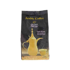 Arabic Orbis Coffee With Cardamom 250gm